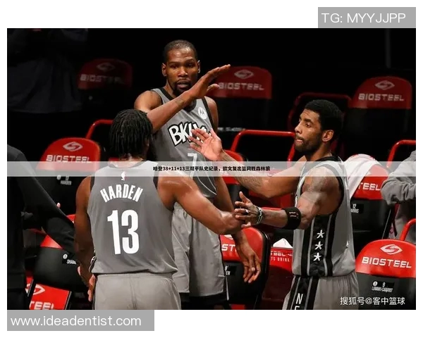 NBA篮网对阵骑士精彩文字直播全程回顾与分析