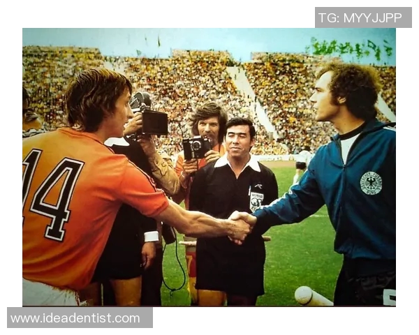 贝肯鲍尔与克鲁伊夫的传奇对决：足球历史上的两位巨星之争