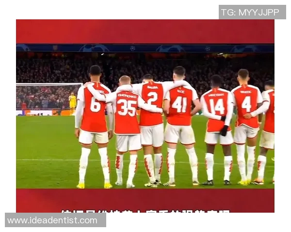 拜仁与阿森纳激战11月5日欧冠小组赛谁能笑到最后