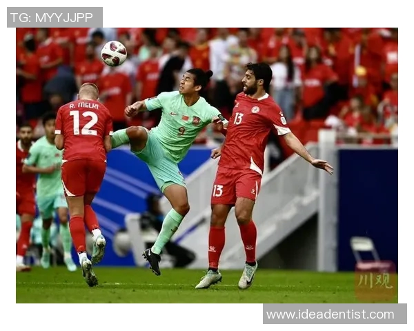 世亚预赛中国队迎战黎巴嫩队全力争胜展现实力与团结精神