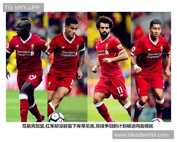 范戴克领衔防线展现超强实力助力球队争冠之路的精彩瞬间与战术分析