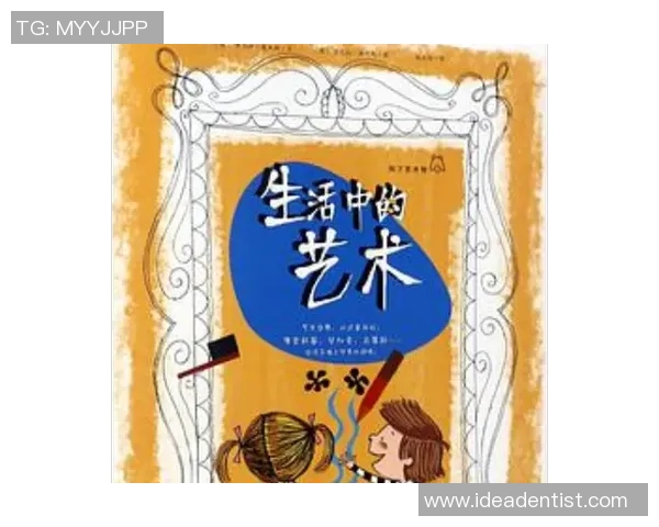 柳雅欣：在艺术与生活中追寻自我价值的独特旅程