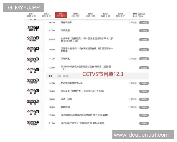 辽宁卫视精彩节目单全解析让你不错过每一档热门节目