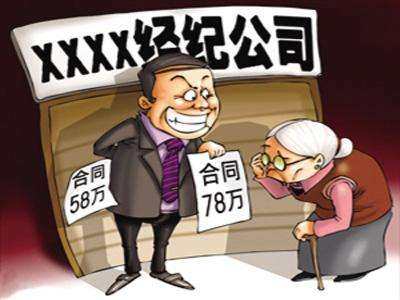 尊龙凯时：一消息显示房地产中介未来或将被取缔？