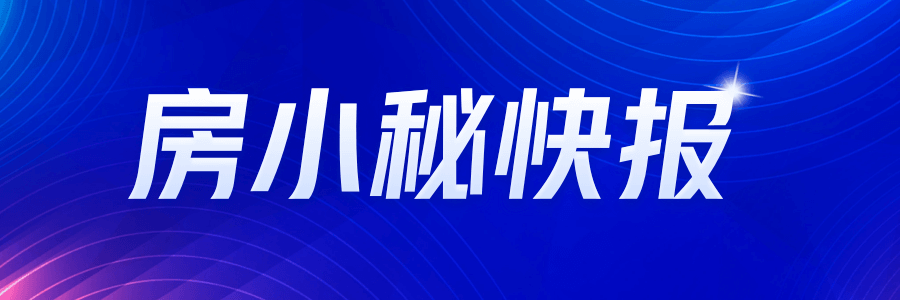 尊龙凯时：深圳南山区2024年房产全景速览！