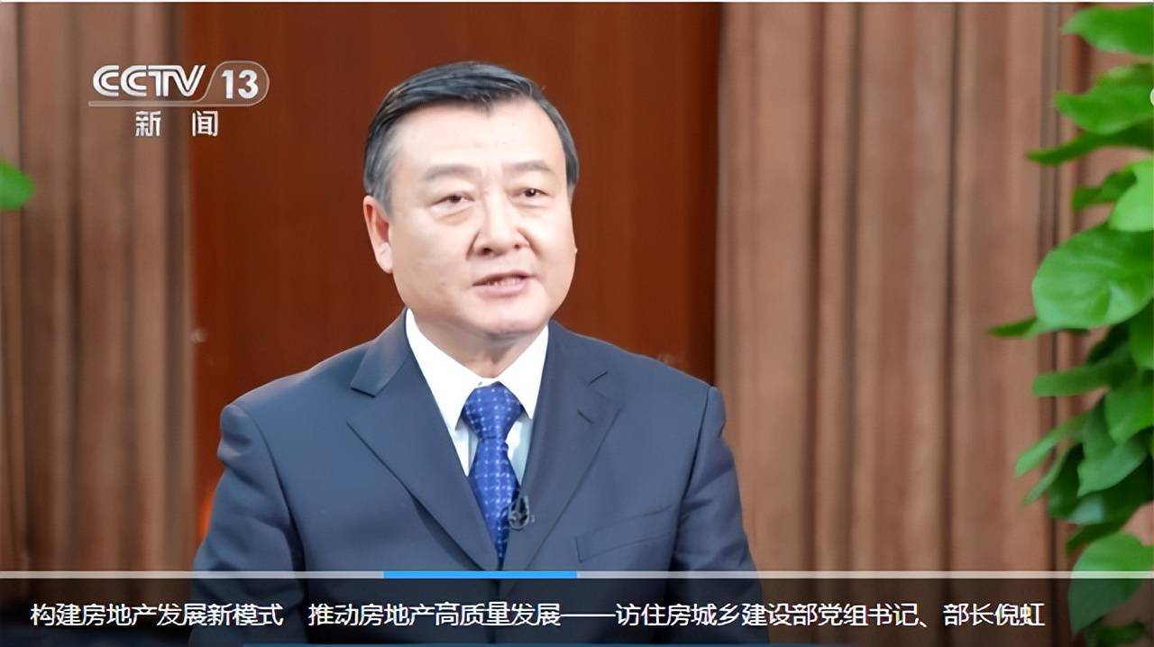 楼市重磅信号！改善型“好房子”将重新撑起房产大旗