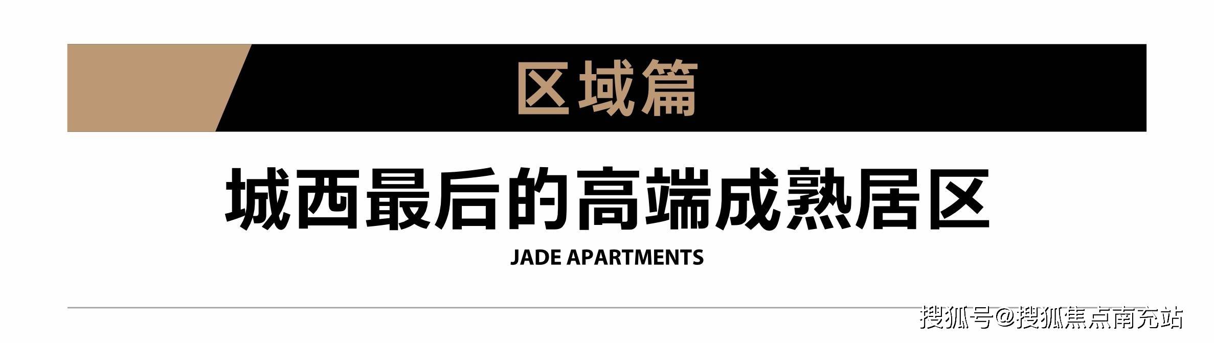 【华润青羊润府】售楼中心-楼盘详情-售楼电话-成都房产首页网
