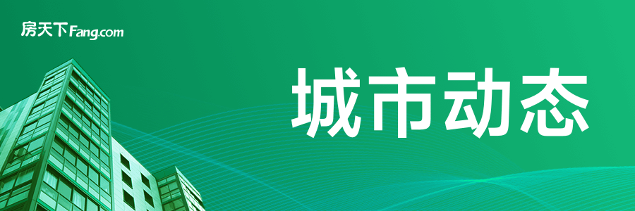 尊龙凯时：北京房产市场数据一览