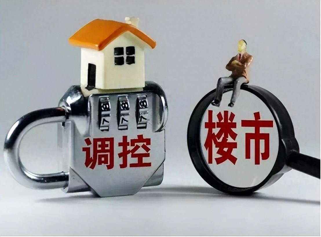 房地产救市大招来了！限贷全面取消买房就首套时代来了