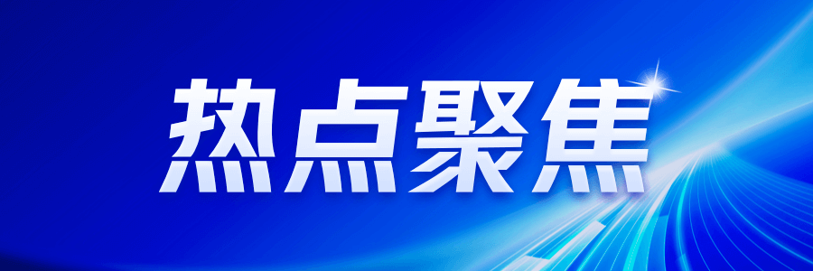房产如何迎接新周期？探秘房企高质发展的秘笈！