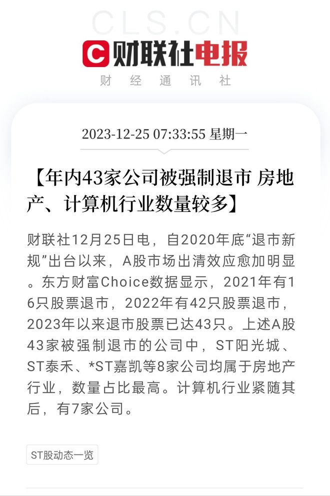 尊龙凯时：房地产开始退出历史舞台千万不要着急买房2024年有