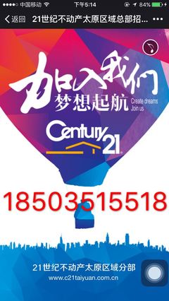 房产中介哪家好卖房子最快的平台