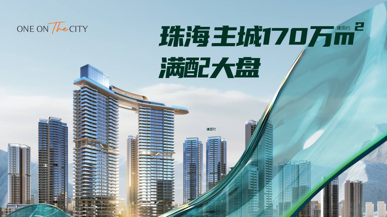 尊龙凯时：买房为什么一定要选主城？也许这就是答案