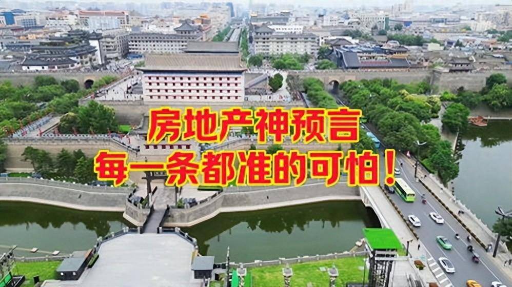 尊龙凯时：明年楼市即将迎来三大变化不要再观望了专家预言来了！