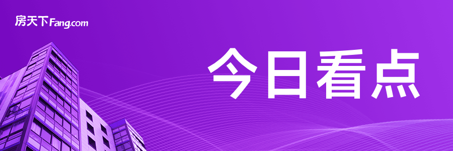 尊龙凯时：北京房地产市场动态：二手房挂牌量高位均价持续下行