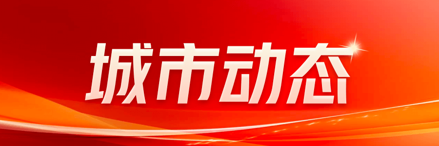房地产市场走势分析