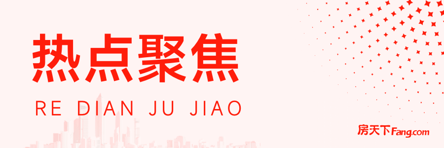 尊龙凯时：房市新风向：金融创新点亮养老梦成都深圳热点引领趋势