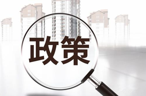 「聊城本地楼市」 - 聊城房产超市