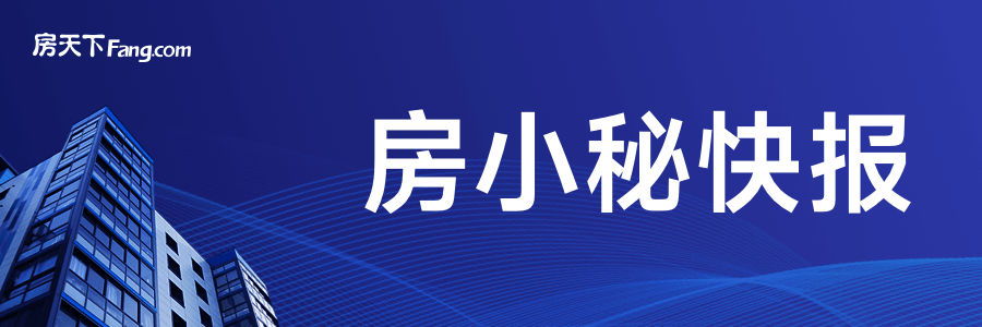 房产新风向：金融创新引领市场地产活力再现新机遇