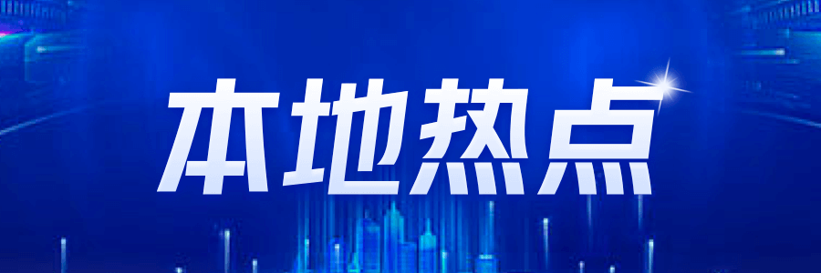 2024年房产新政：发力稳市场房地产市场迎来春天？