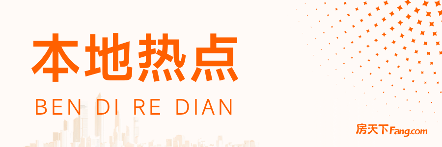 上海新盘火热盘点：抢手房产一览投资者不可错过！