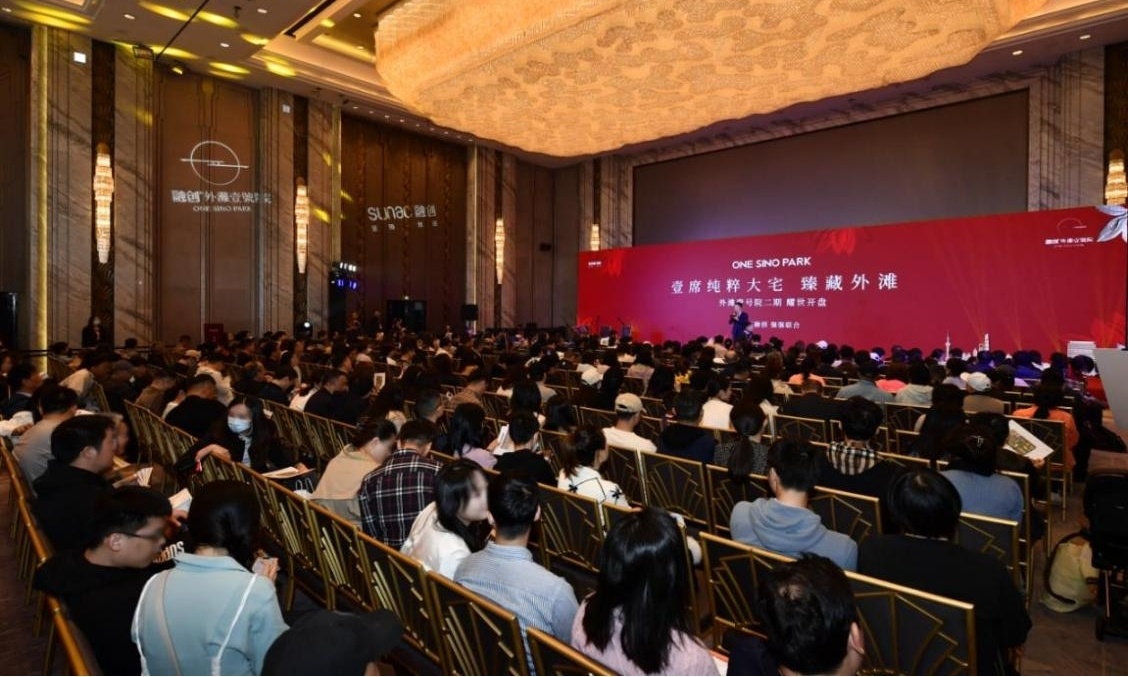 中国中信金融资产：产融协同纾困化险模式显成效 助力房地产市场